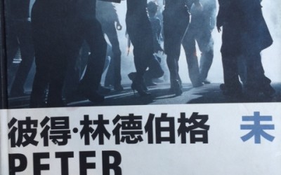 SO MUCH TO SEE, SO MUCH TO DO ,I LIKE !